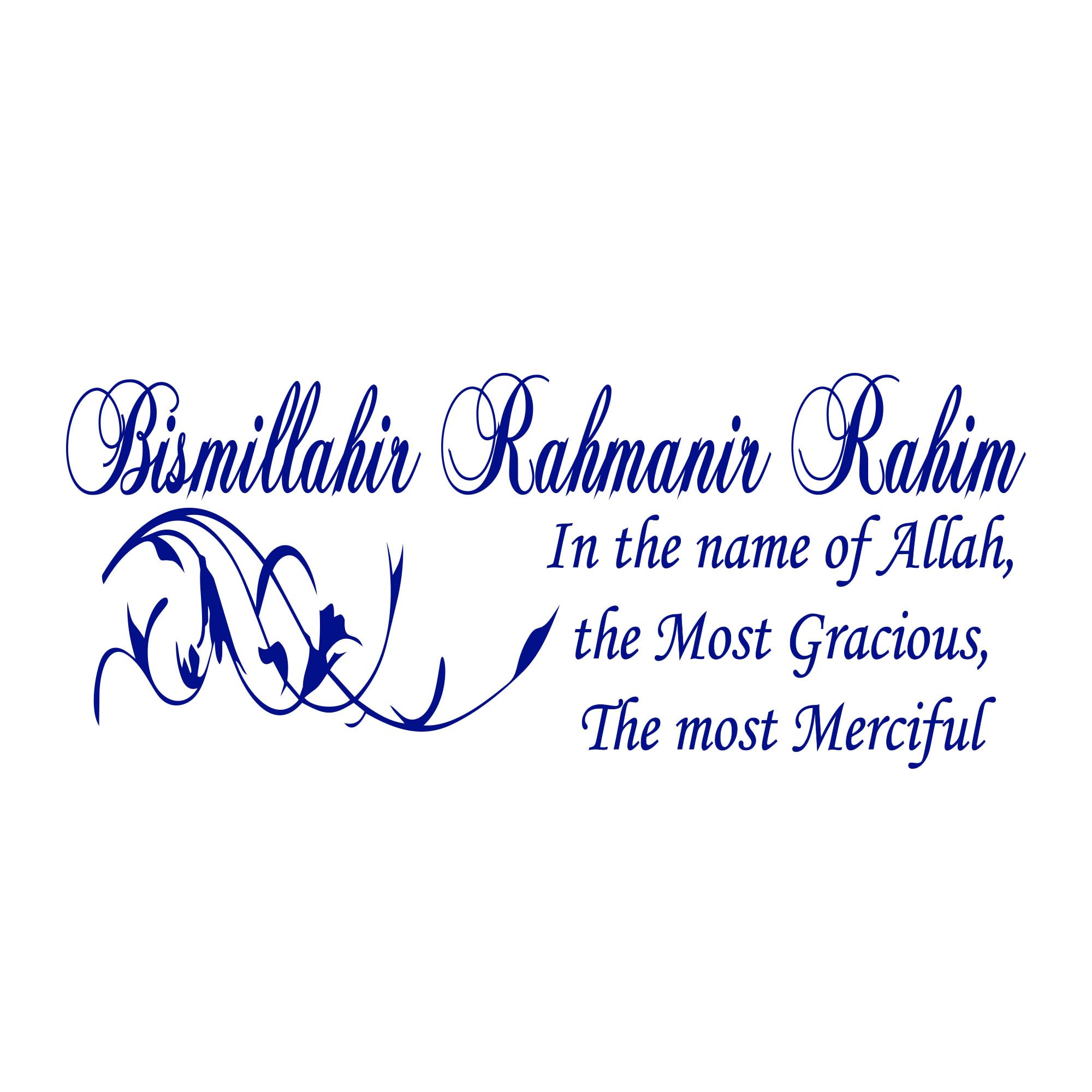 Bismillah Islamic Wall Art Stickers Removable Vinyl Decals Arabic Muslim Home Decor Art JRD9