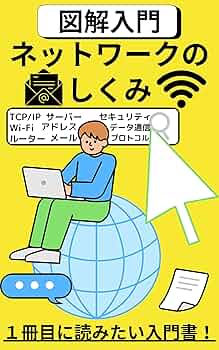 図解で調べる 社会のしくみ 5冊セット 図解で調べる 社会のしくみ 5冊セット
