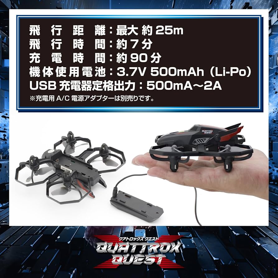 Amazon | キョウショウ エッグ(Kyosho Egg) クアトロックス