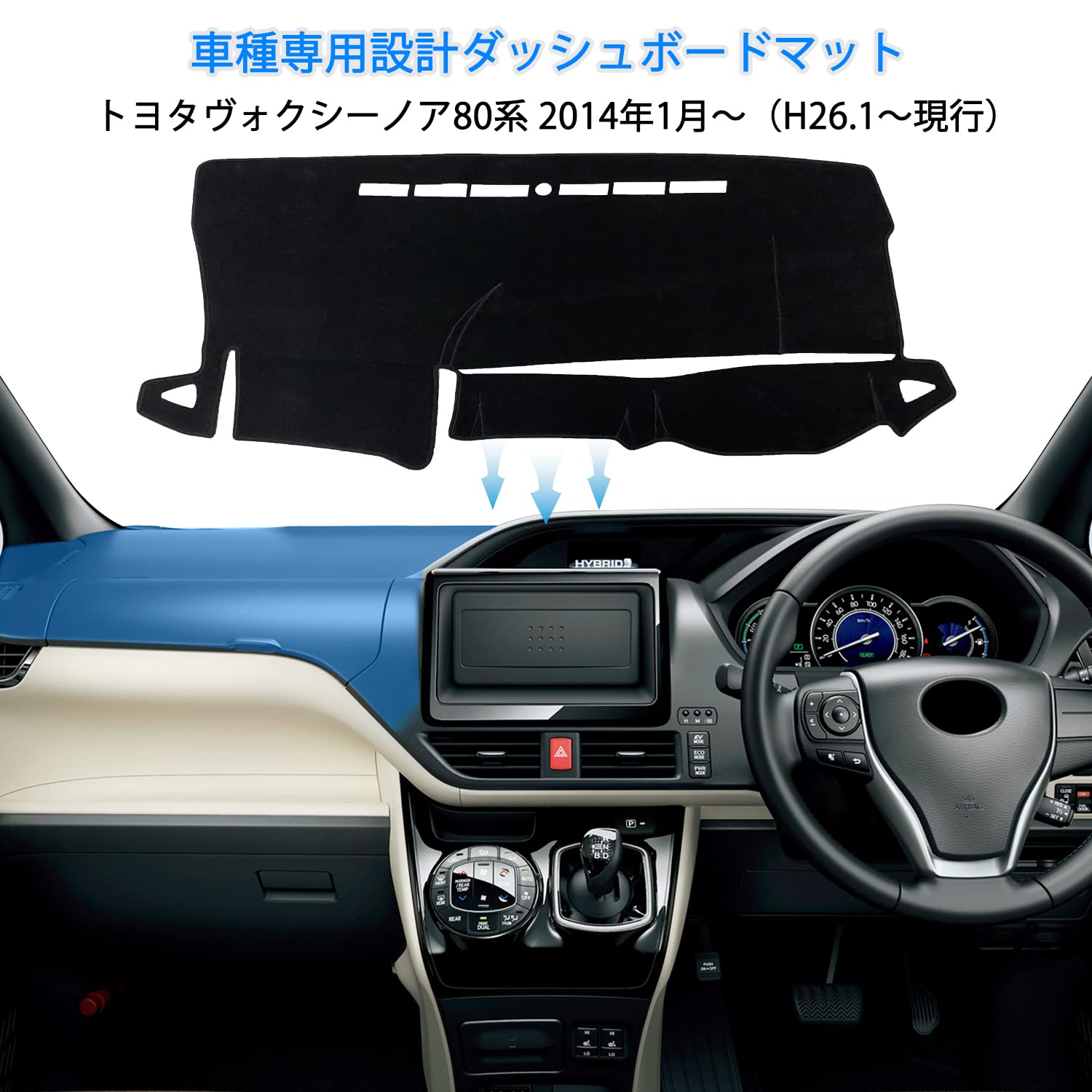 Amazon.co.jp: YOFAMO トヨタ ヴォクシー ノア 80系 ダッシュボード
