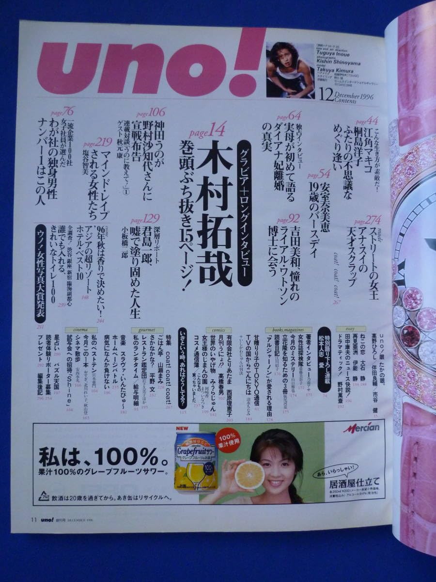 DO ART 創刊号・1〜96セット DO ART 創刊号・1〜96セット DO ART 創刊号・1〜96セット 週刊