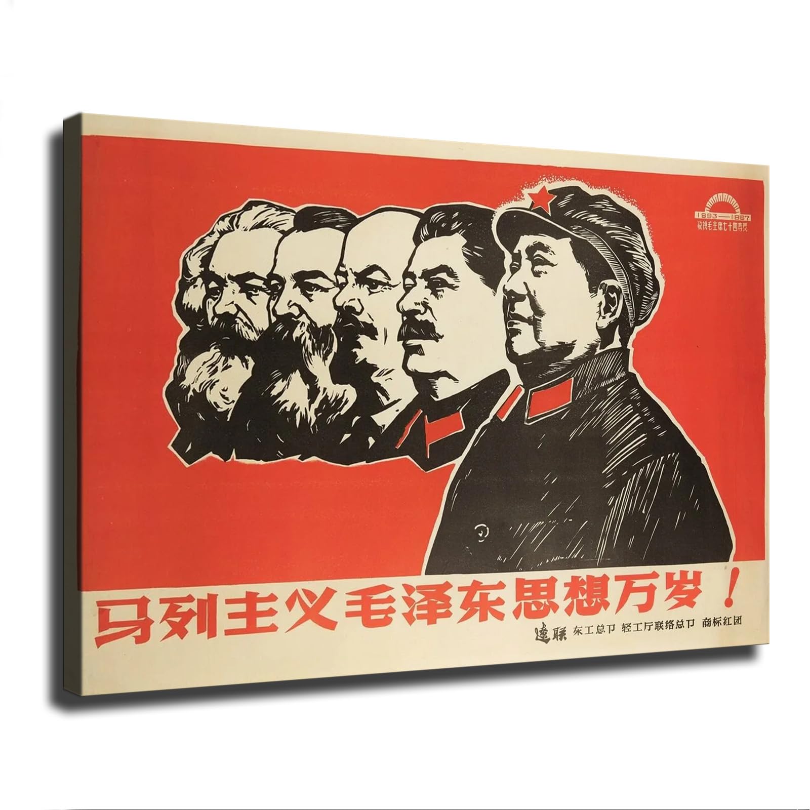 sjkda Chairman Mao Zedong Portrait China Chinese Style Cool Huge Giant Poster Canvas Print Modern Office Home Bedroom Decor Gift Wall Art Decor (20×30inch Unframed)