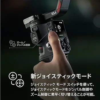 Amazon.co.jp: DJI RS 4コンボ 3軸スタビライザー‌‌ DSLR&ミラー