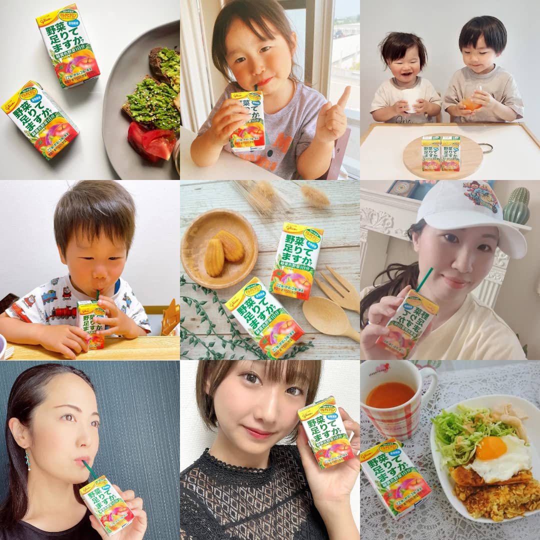 Amazon.co.jp: 【江崎グリコAmazonショップ限定】 江崎グリコ 野菜足り