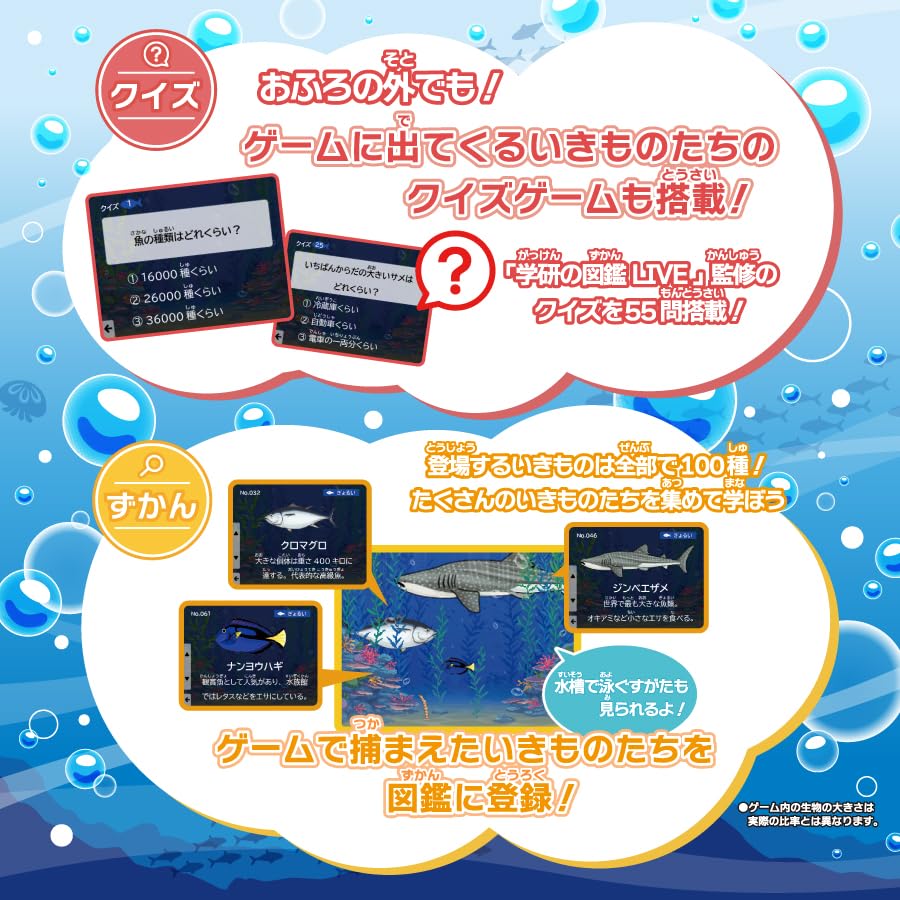 Amazon | おふろアクアリウム お風呂 おもちゃ 魚釣り 水遊び バストイ