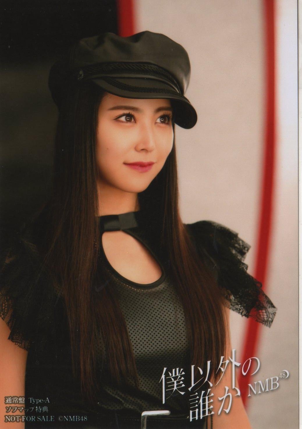 Amazon.co.jp: NMB48 公式生写真 僕以外の誰か ソフマップ 店舗特典 白