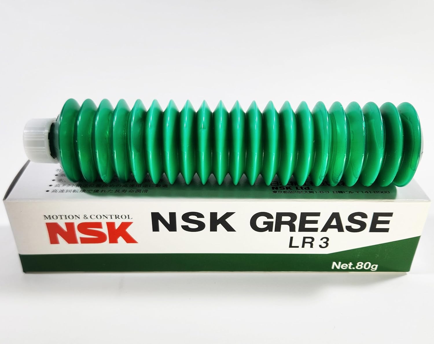 NSK LR3 Grease 80g LR-3 Multi Temp GRS for Ballscrews PSS, FSS, VFA Types