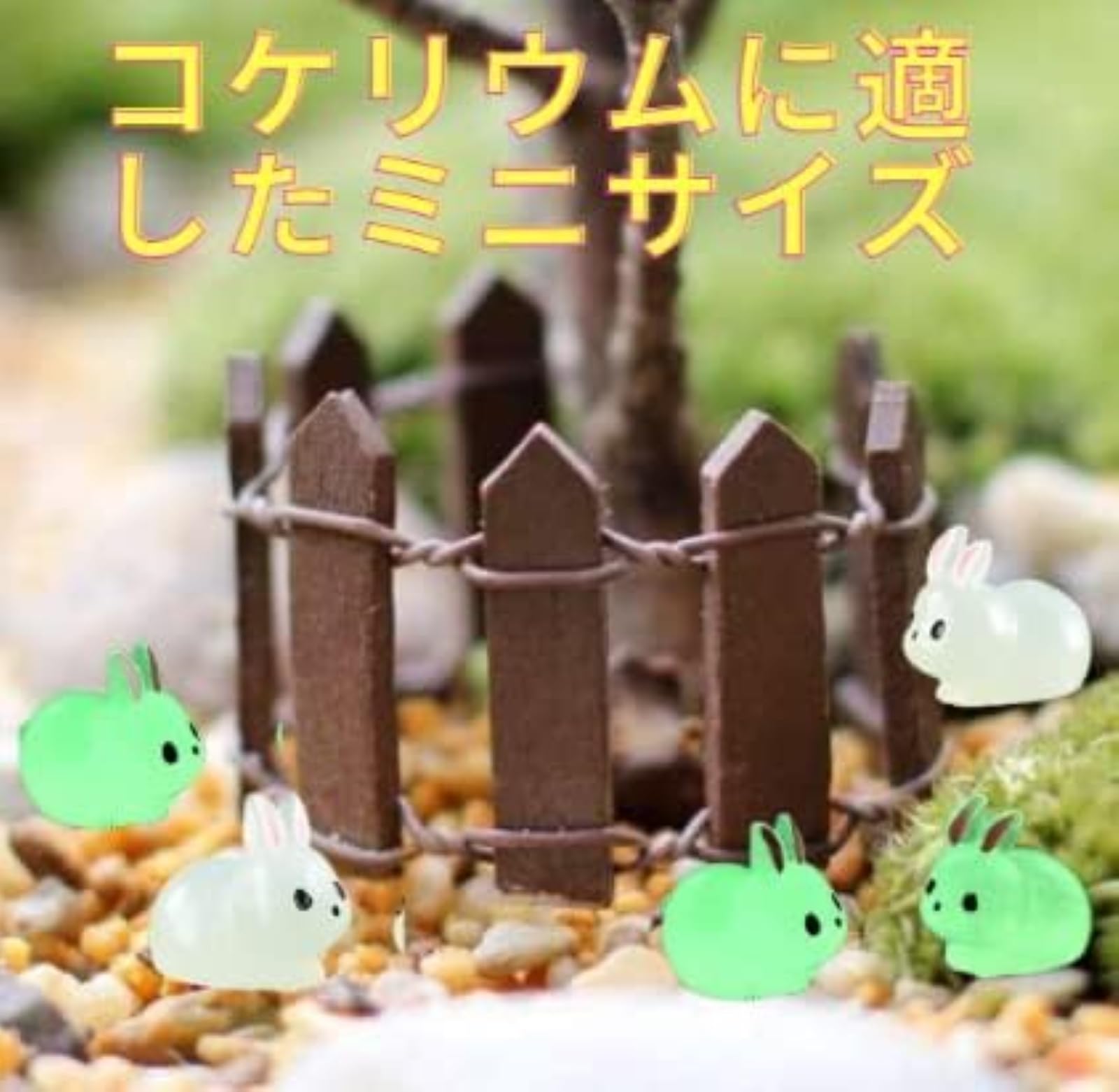 Amazon.co.jp: manatom 苔テラリウム フィギュア テラリウム