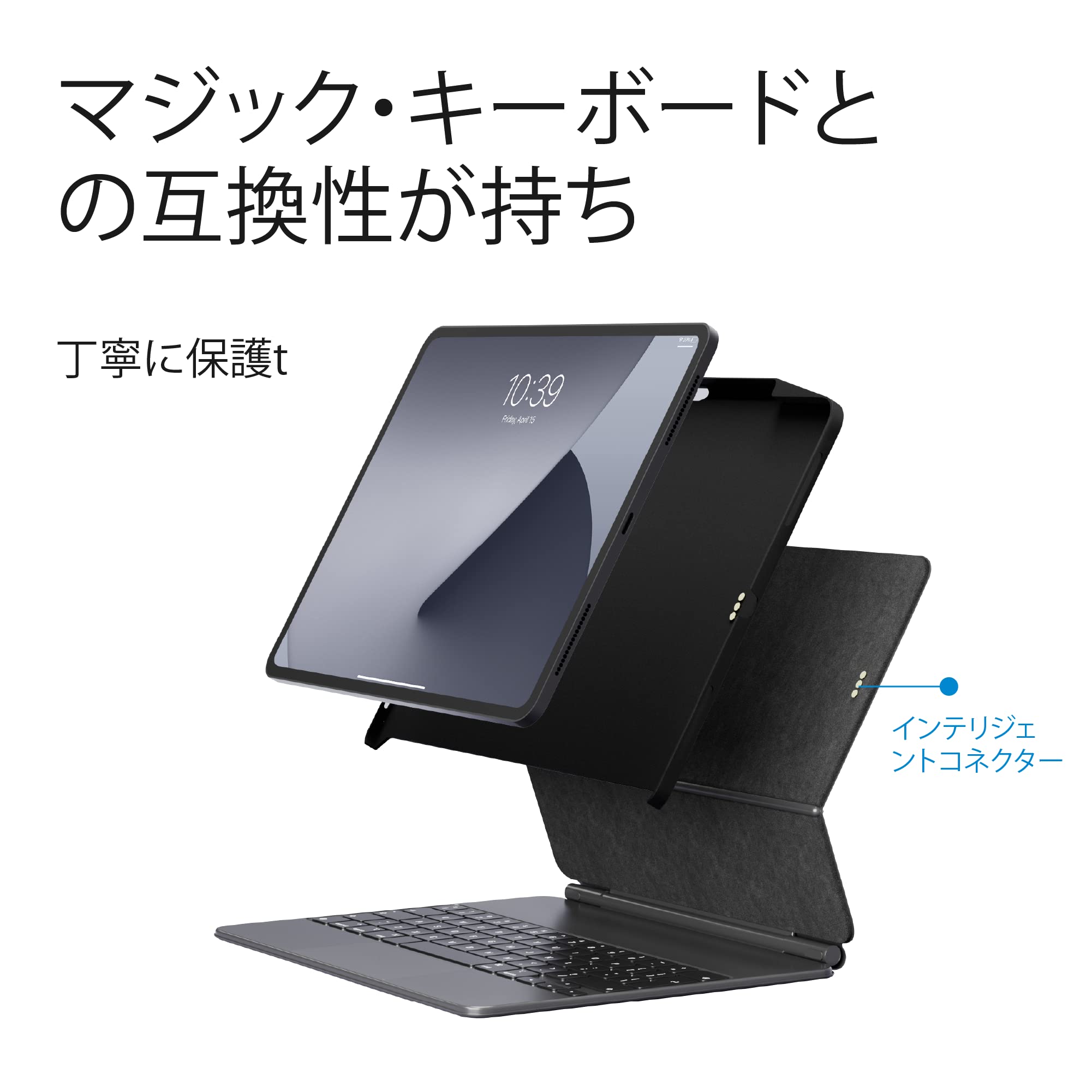 Magic Keyboard、Apple pencil第2世代、MOFT