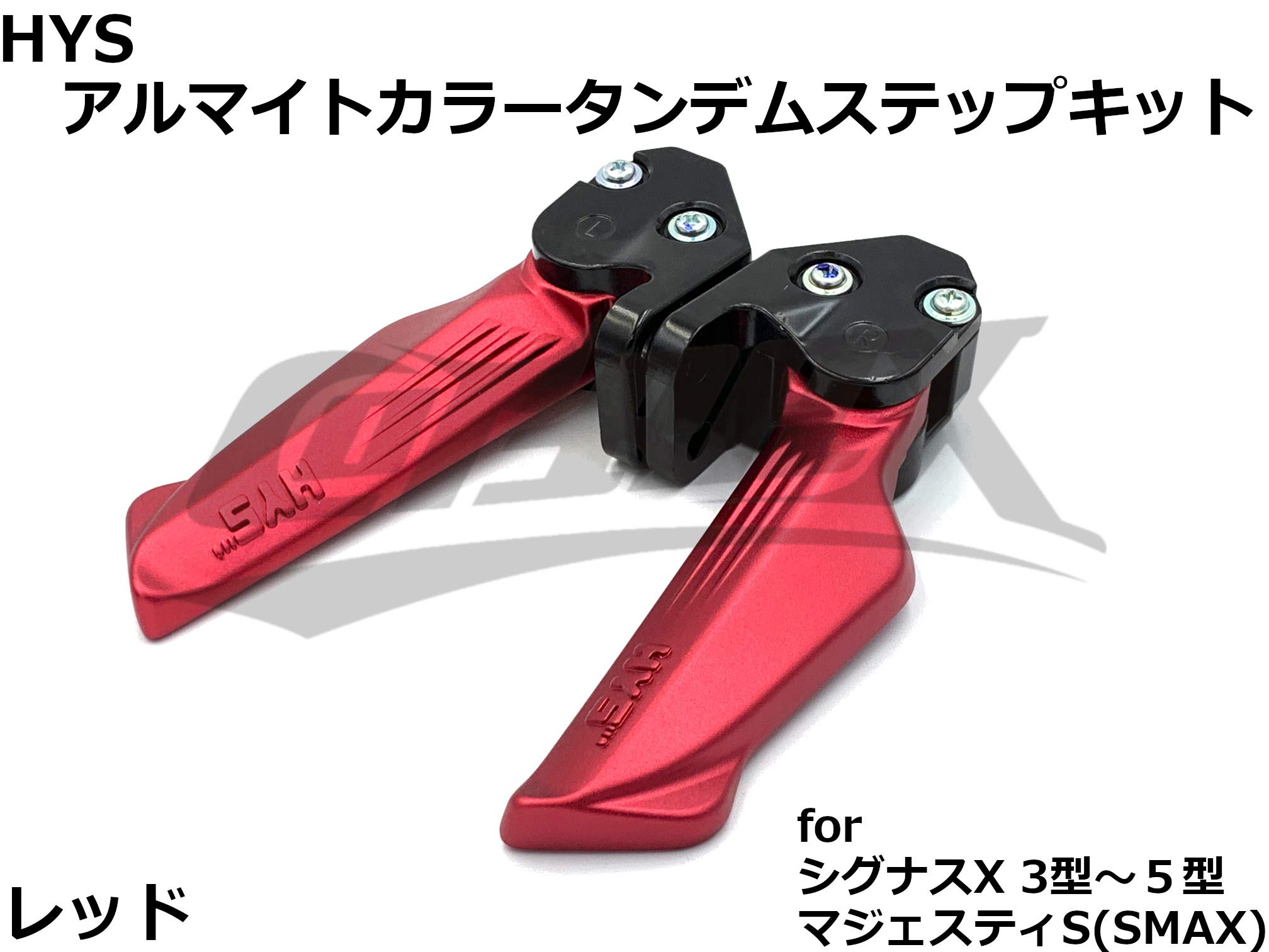 シグナス4型　5型　タンデム Dream base】セパレートグラブバー マットブラック シグナスX 4