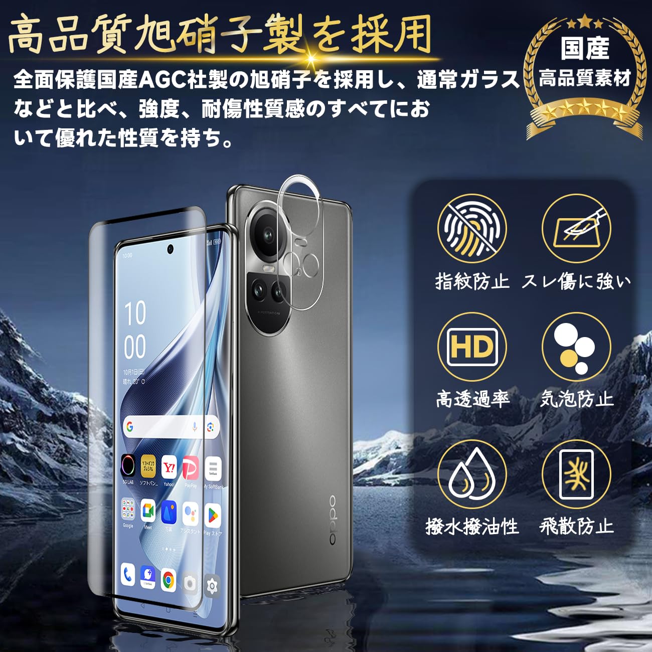 Amazon | 対応 OPPO Reno 10 Pro 5G フィルム 【2* Reno10 Pro 5G 強化
