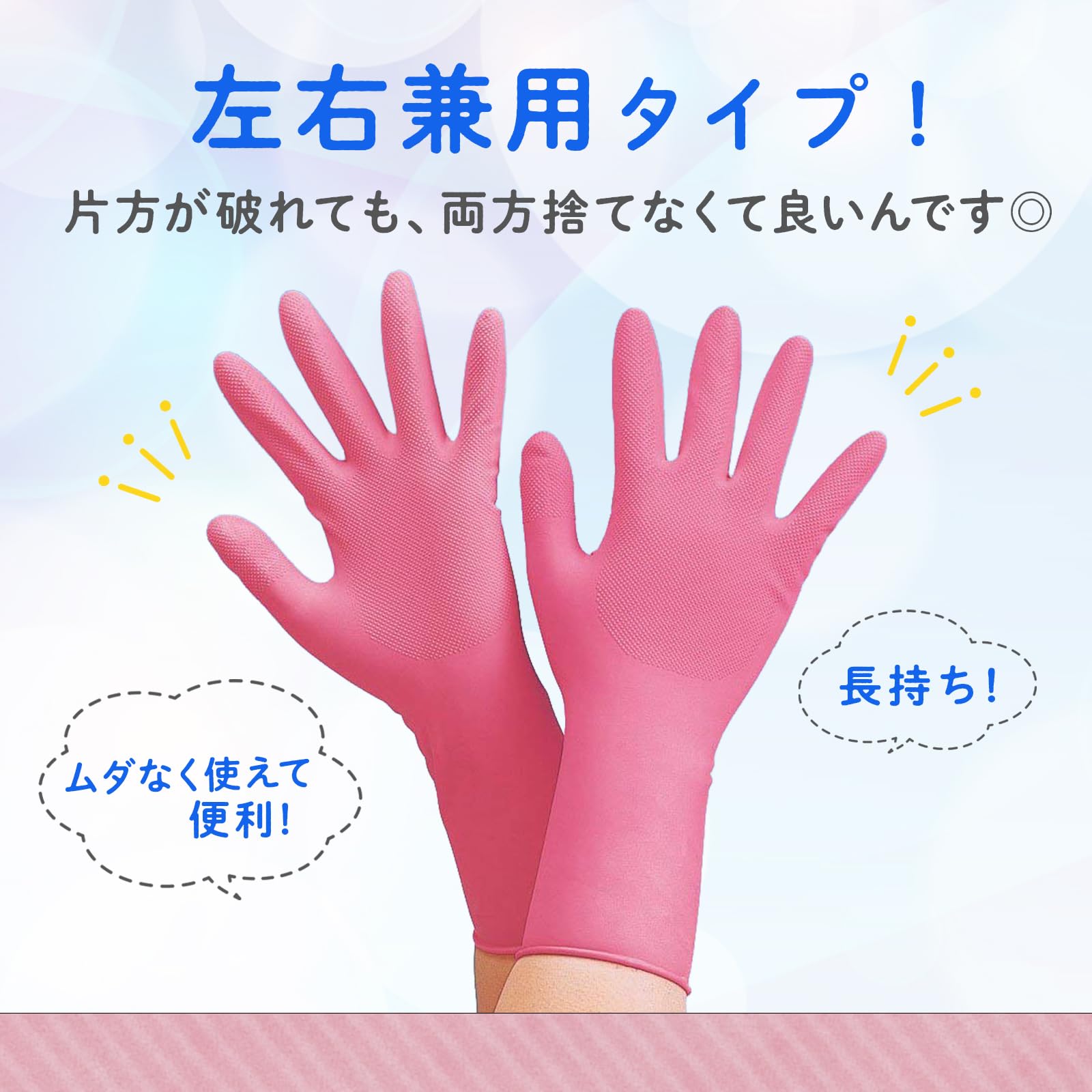 Guantes de goma fina y duraderos, 5 pares de guantes para limpieza y lavado de platos, color: rosa