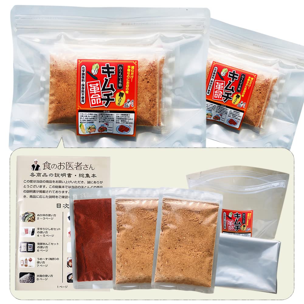 さらすけ様専用 てんたかく1袋｜さらすけ様専用 てんたかく1