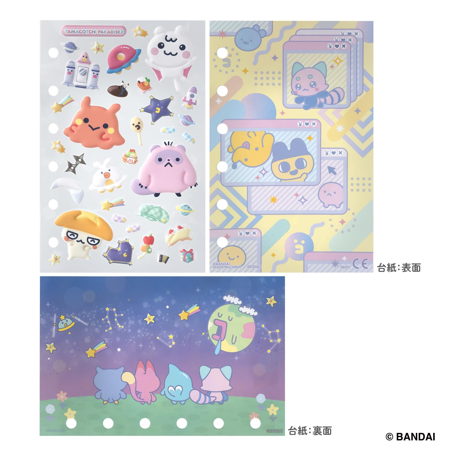 Amazon | [バンダイ(BANDAI)] たまもりしーるリフィル Tamagotchi