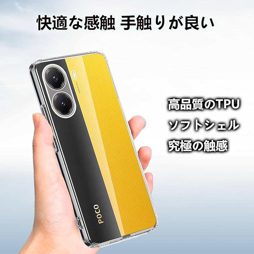 美品 POCO X7 PRO 12GB+512GB イエロー + 透明ケース付き Amazon.co.jp: ZLFENJOY Xiaomi POCO X7PROケース POCO X7 PRO
