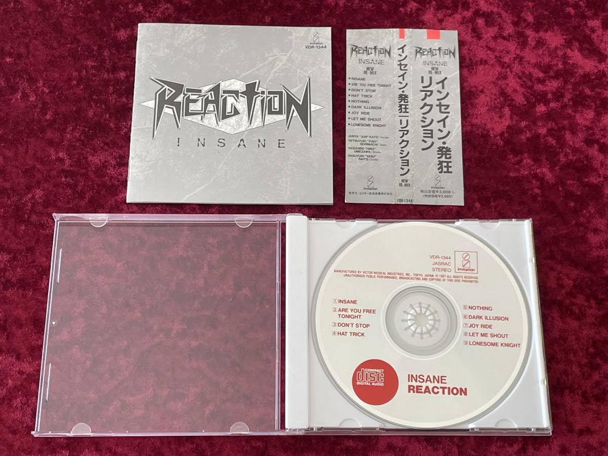 Amazon.co.jp: リアクションインセイン発狂帯付CDREACTIONINSANEGRAND