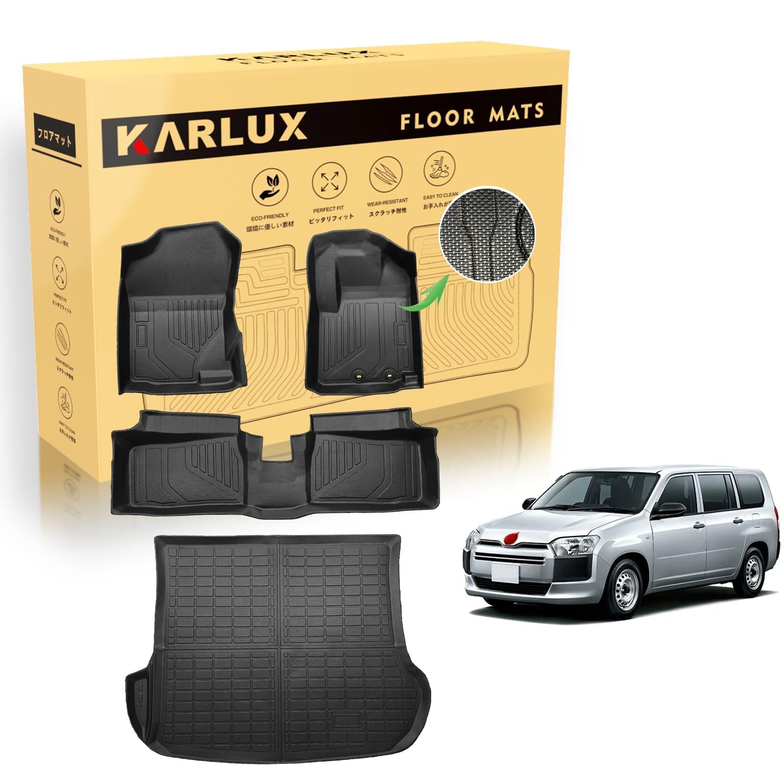 Amazon | KARLUX トヨタプロボックス NCP160系 フロアマット+ラゲッジ
