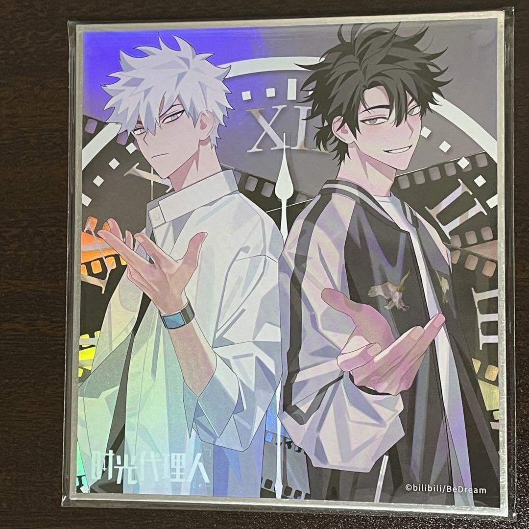 Amazon.co.jp: 時光代理人 ミニ色紙 時計 程小時 陸光 トキ ヒカル