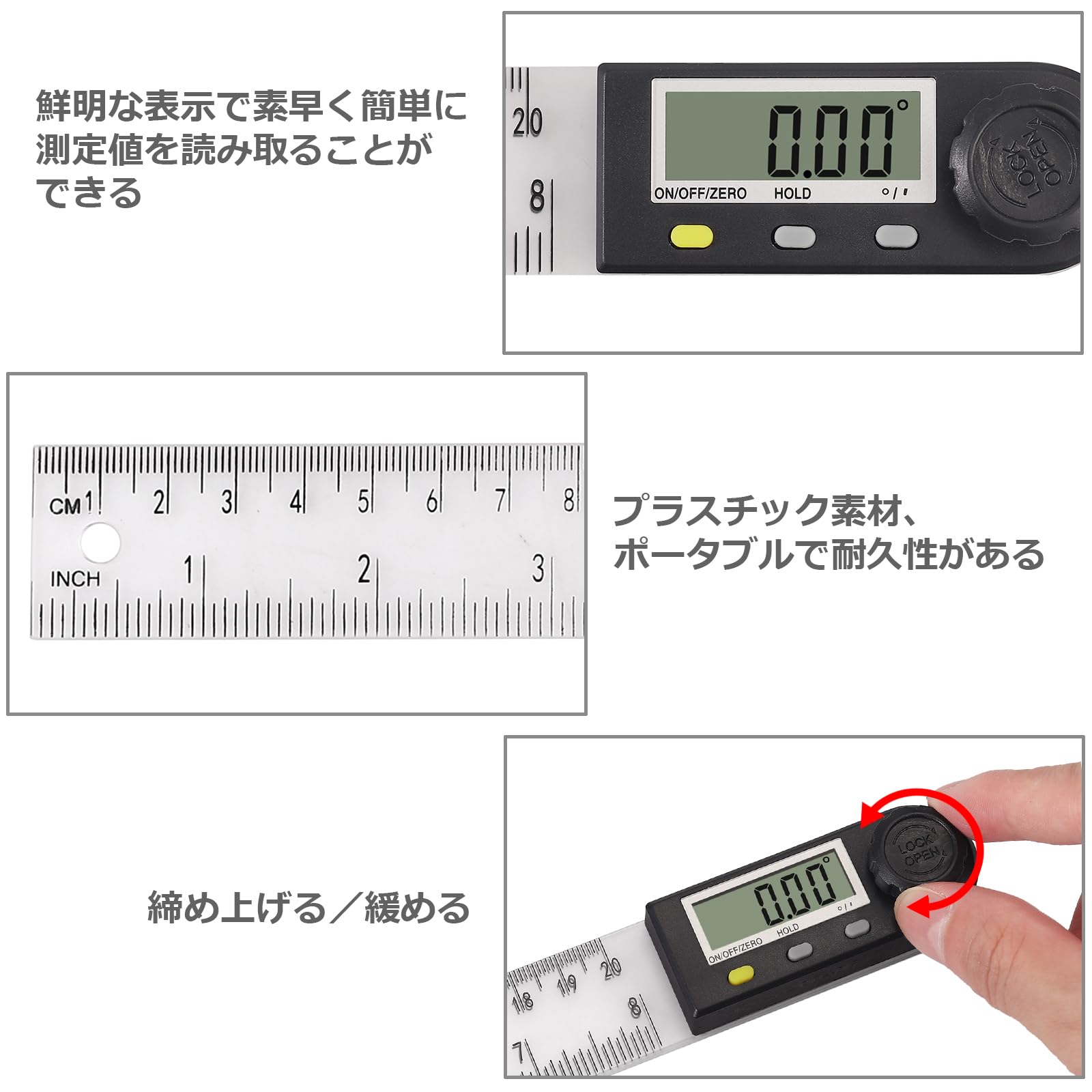 Amazon.co.jp: eSynic デジタル 角度計 分度器 200mm LCD液晶画面 自由