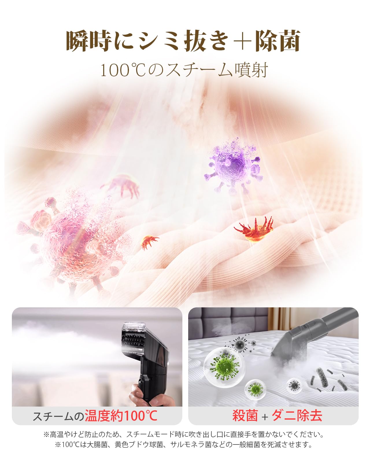 Amazon | スチームクリーナー【100℃高温蒸気×65℃加熱×16000Pa超強吸引