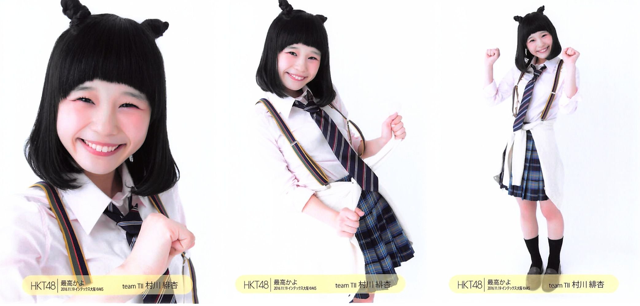 Amazon.co.jp: 【村川緋杏】 公式生写真 HKT48 最高かよ 11.19 大阪 