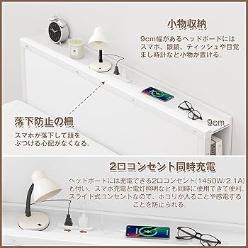 Amazon｜[ブックシェルフ付]ベッドフレーム Rebebe シングル
