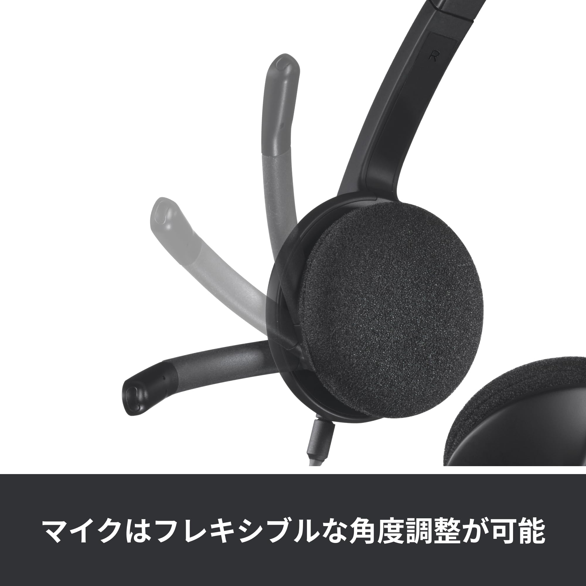 【Amazon.co.jp限定】 ロジクール ヘッドセット H340r ノイズキャンセリング マイク付き ステレオ USB 接続 マイク 軽量 ヘッドホン ヘッドフォン ブラック windows mac Chrome テレワーク リモートワーク Web会議 国内正規品 [Amazon.co.jp 限定壁紙ダウンロード付き] - 5