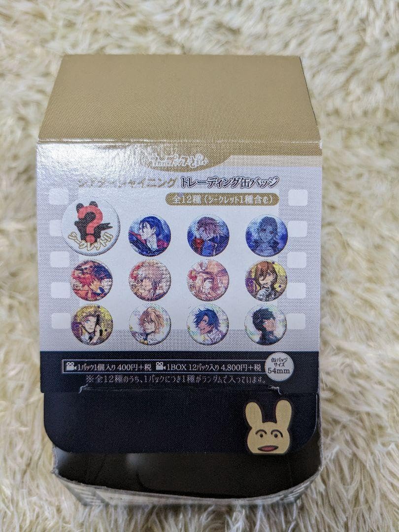 Amazon.co.jp: うたの☆プリンスさまっシアターシャイニング