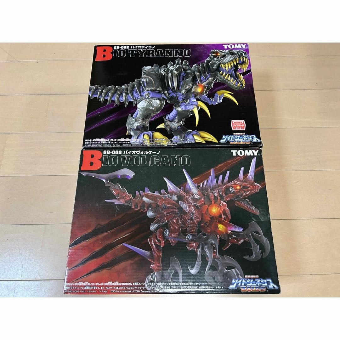 Amazon.co.jp: ゾイド ZOIDS 未組立 バイオヴォルケーノ バイオ  