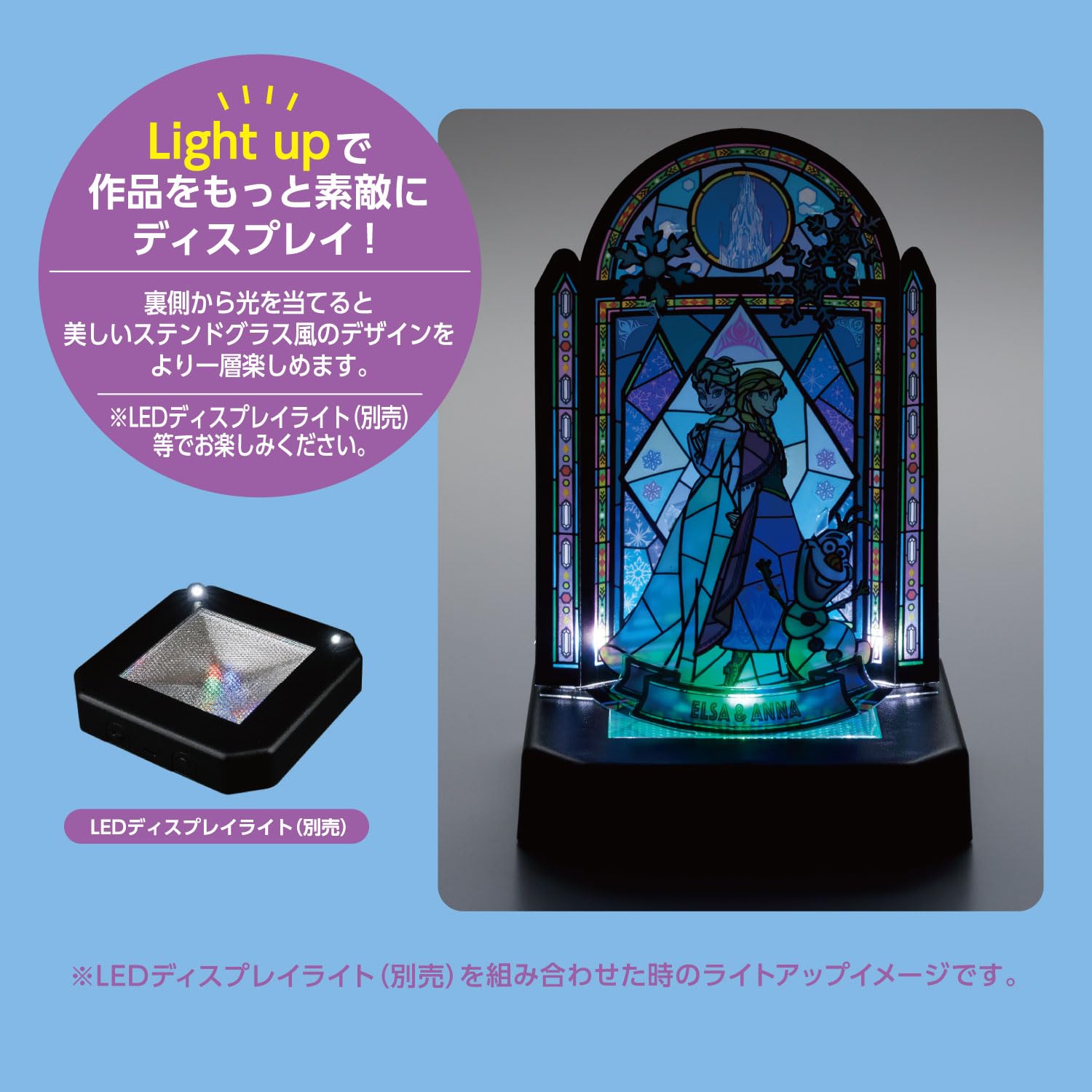 Amazon.co.jp: カワダ(Kawada) クミテラ アナ&エルサ(ステンドグラス