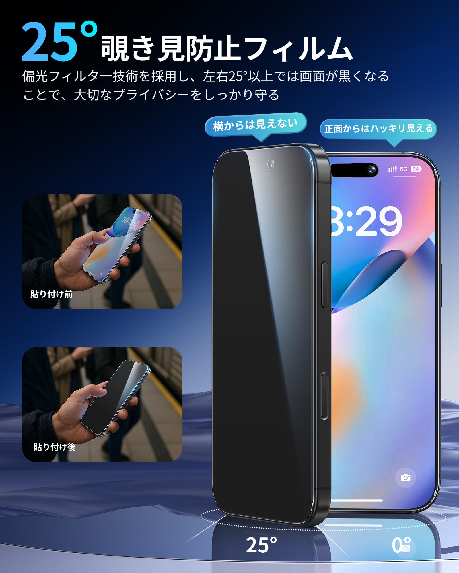 Amazon | NIMASO 覗き見防止 iPhone 17Pro Max用 ガラスフィルム 自動