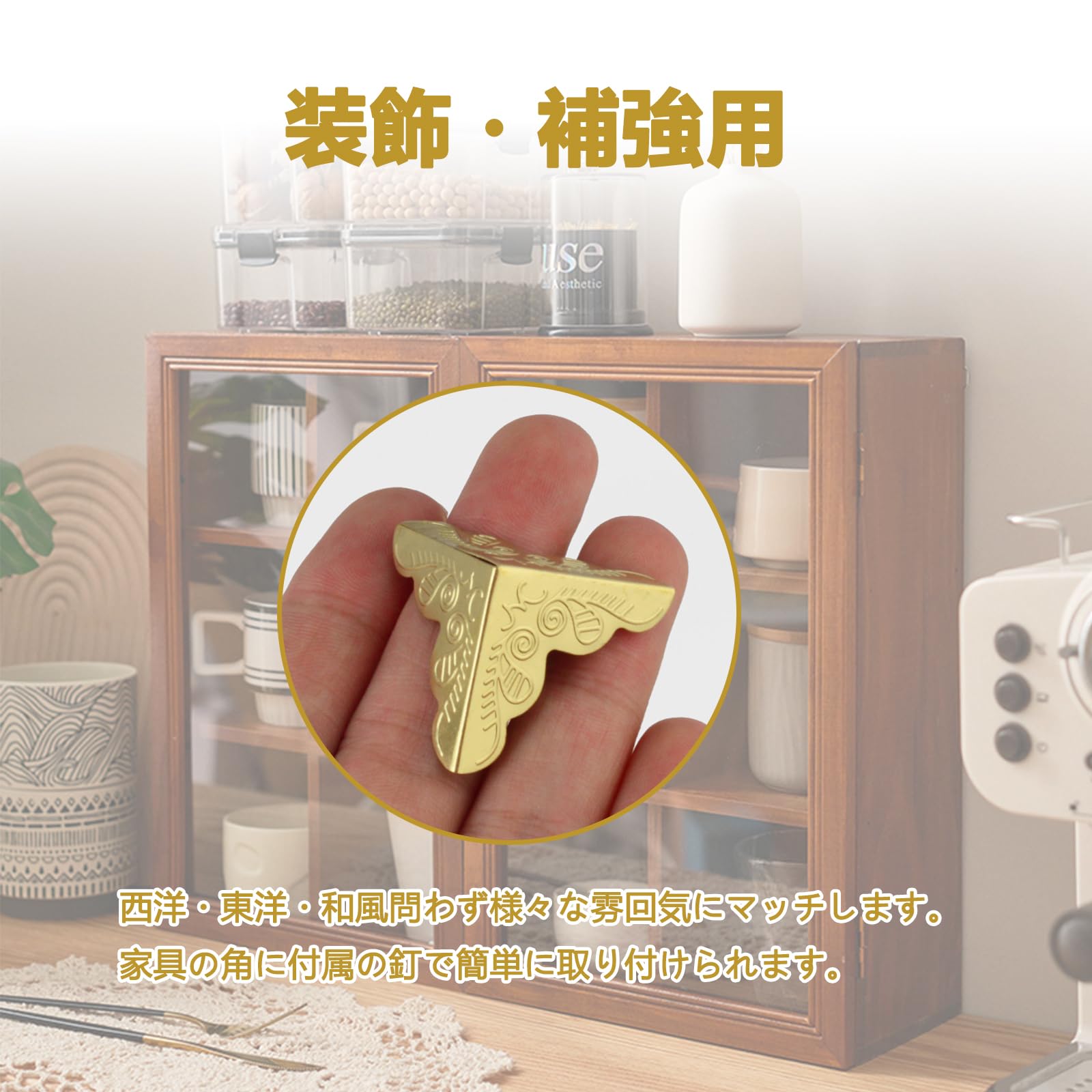 Amazon.co.jp: コーナー金具 コーナー保護 コーナーガード 金具