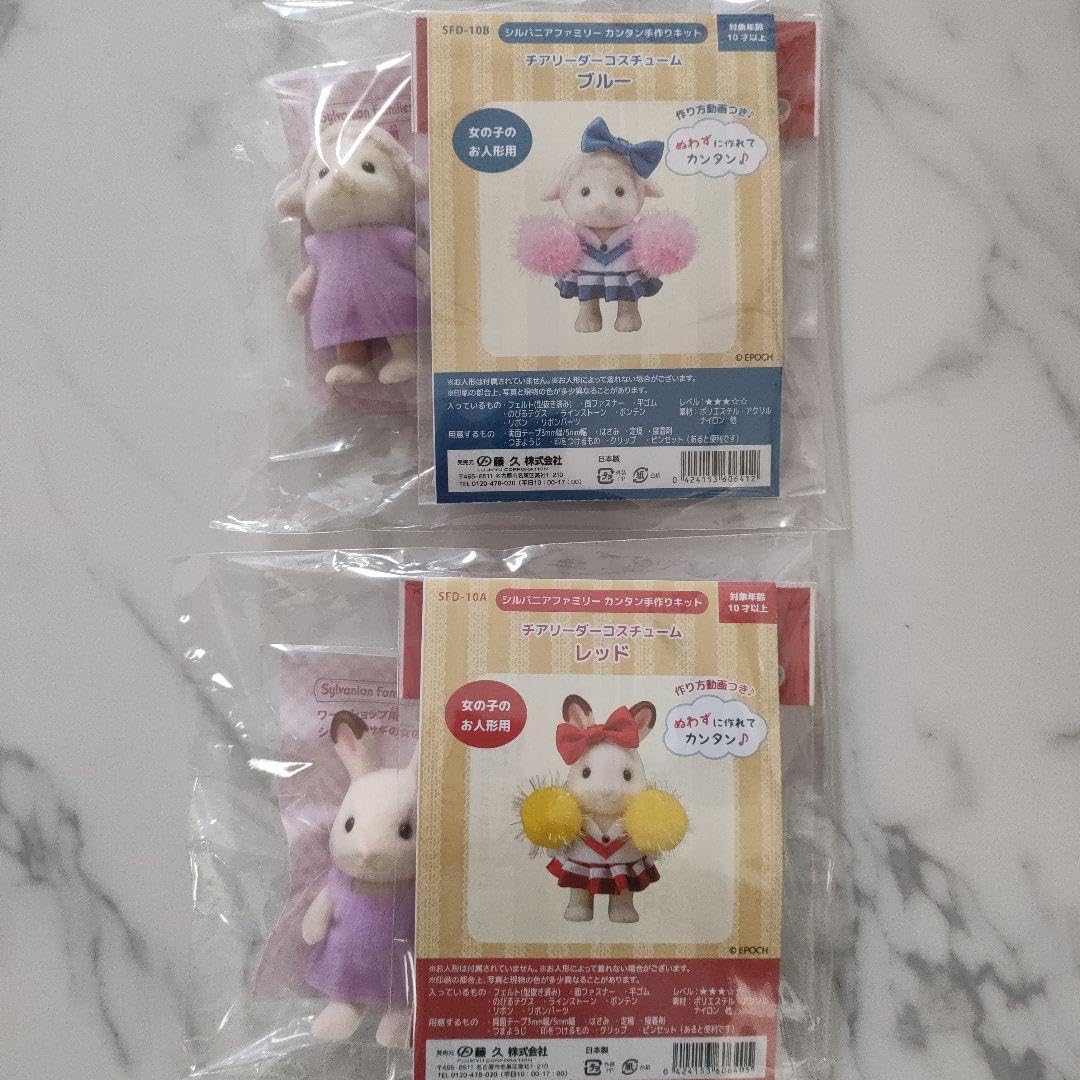 レア　シルバニア　USチアリーダー 新品 Amazon.co.jp: シルバニアファミリー チアリーダーコスチューム 未開封