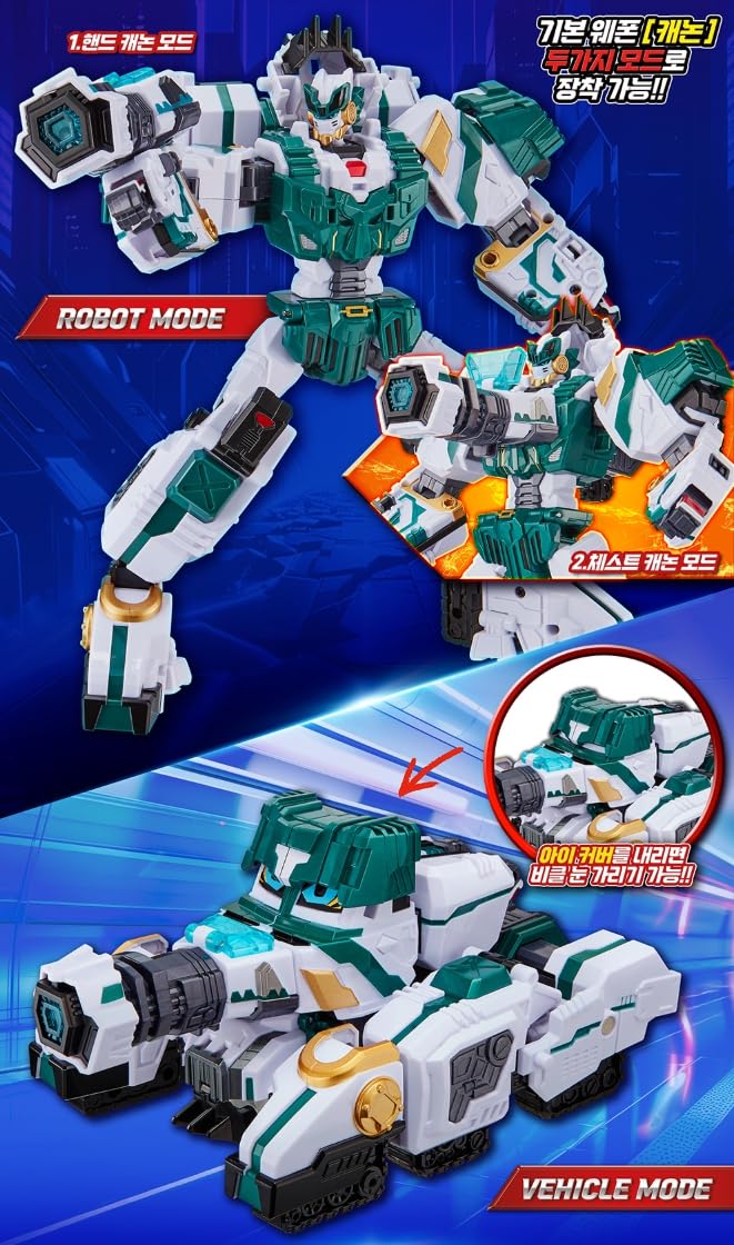 Amazon | SAMG メタルカードボットW ティガン 変形ロボット タンク