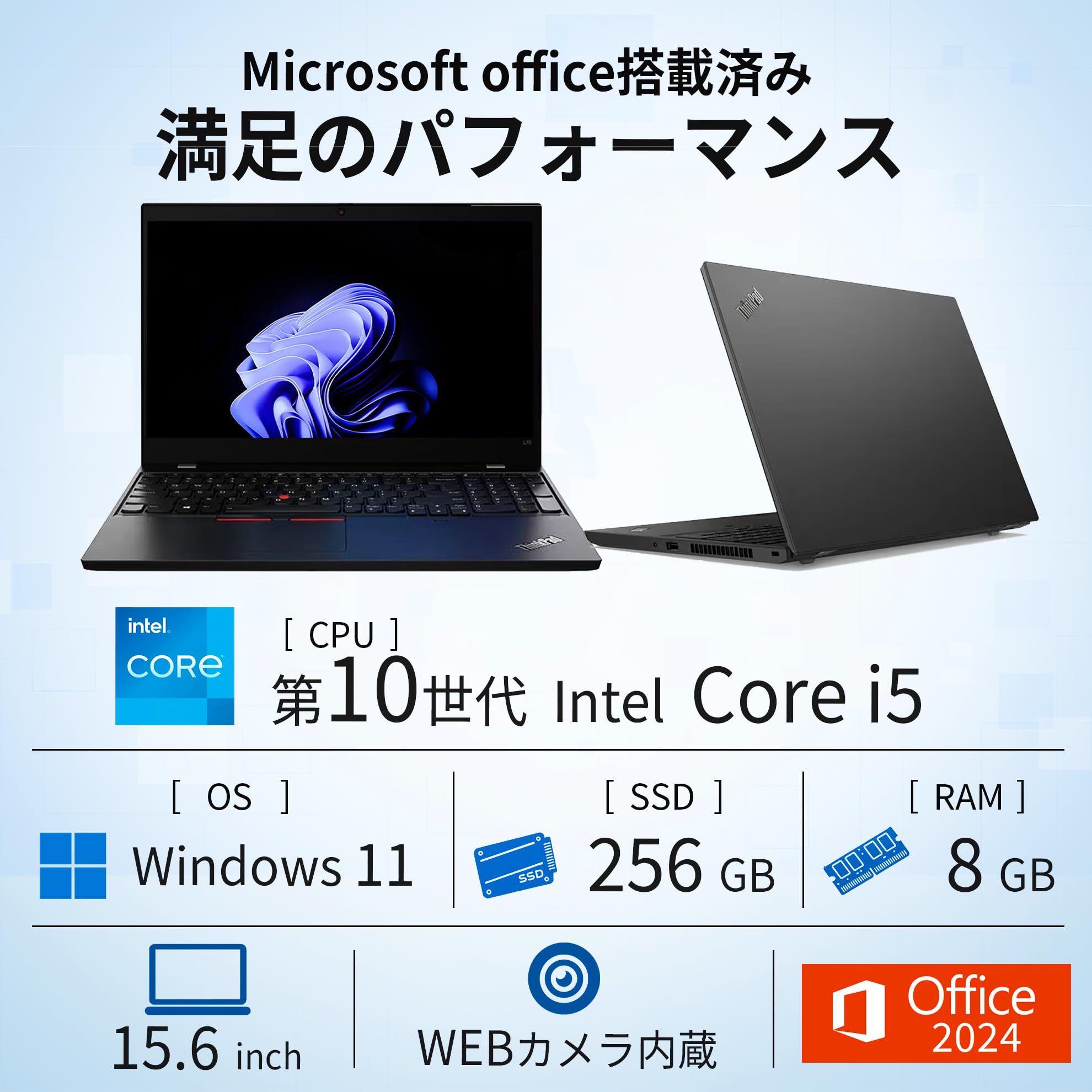 Amazon.co.jp: 【整備済み品】ノートパソコン レノボ Thinkpad L15