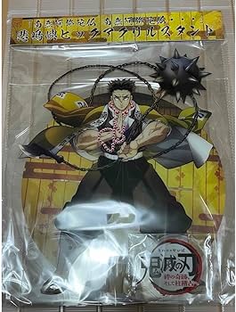 入手困難！ワールドツアー2024 悲鳴嶼ビックアクリルスタンド 2個