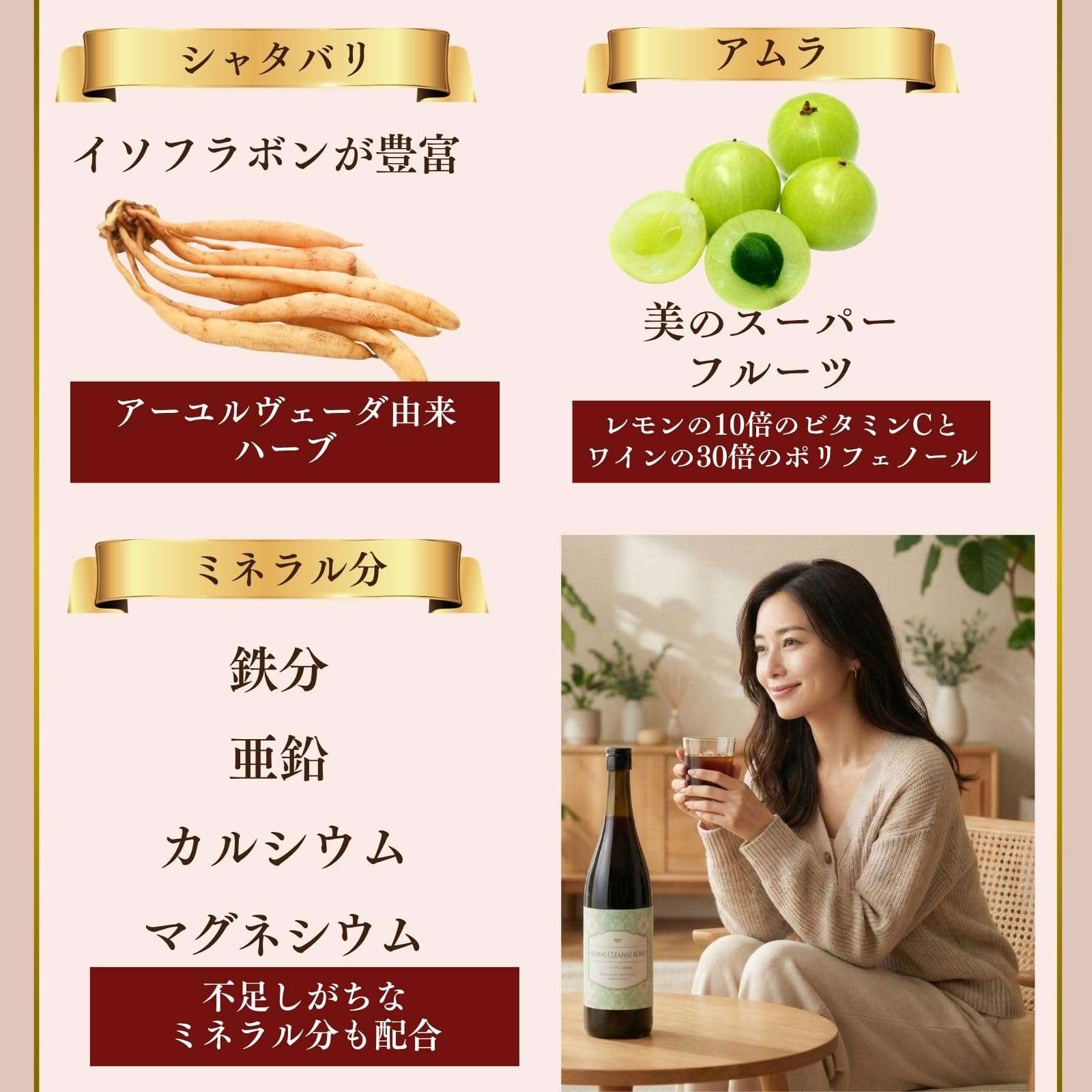 【ダイエット】酵素ドリンク／ハーブクレンズ Amazon | ハーバルクレンズ酵素 酵素ドリンク 無添加 10ml×9包