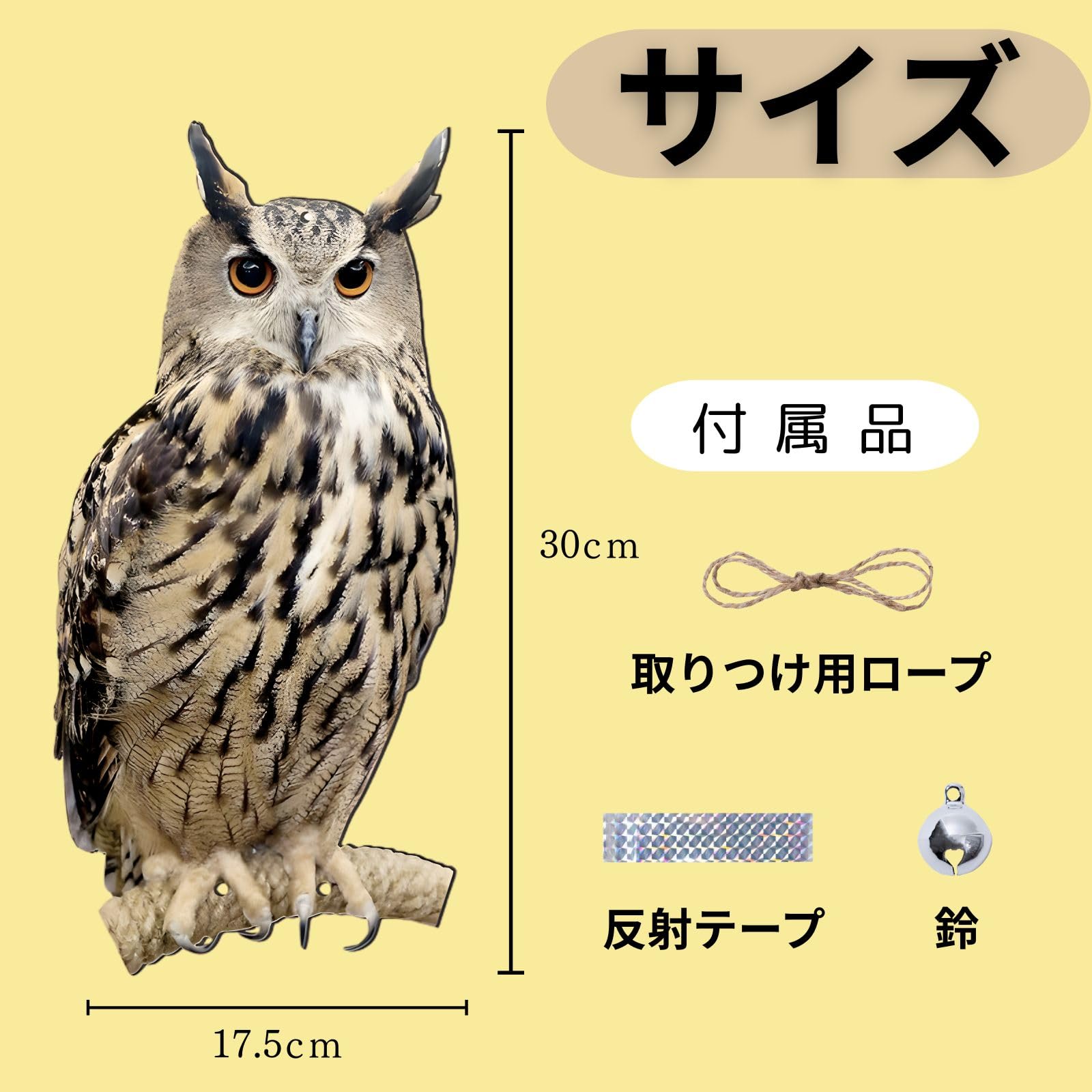 Amazon.co.jp: adzu 鳥避け 鳩よけ グッズ カラスよけ 鳥よけ 鳩 