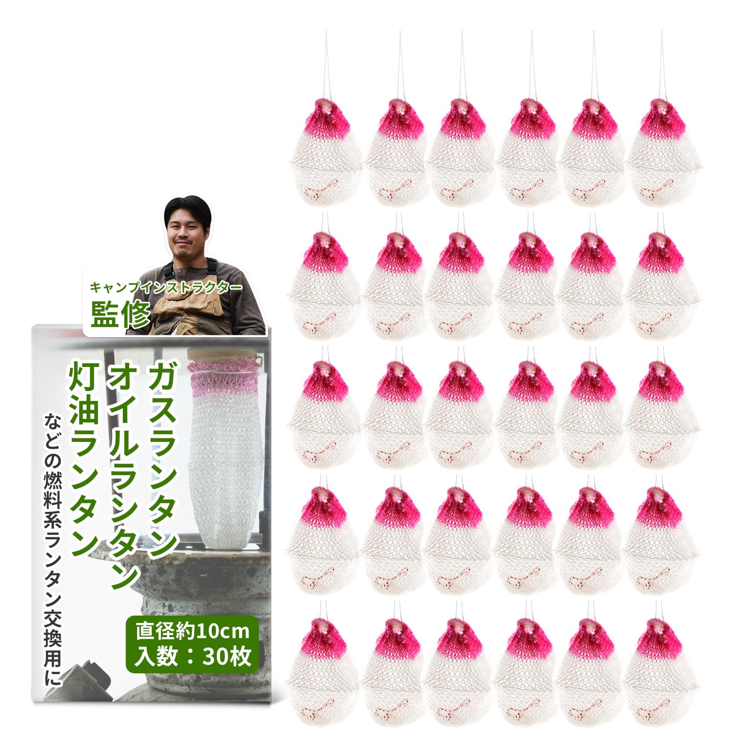 Amazon.co.jp: マントル ( ガスランタン 用) ランタン オイルランタン
