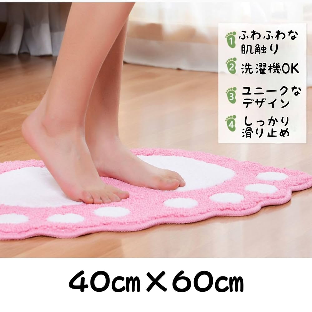 Pink House バスマット 50X70 IV マット Pink House バスマット 50X70 IV マット 楽天市場】ピンク