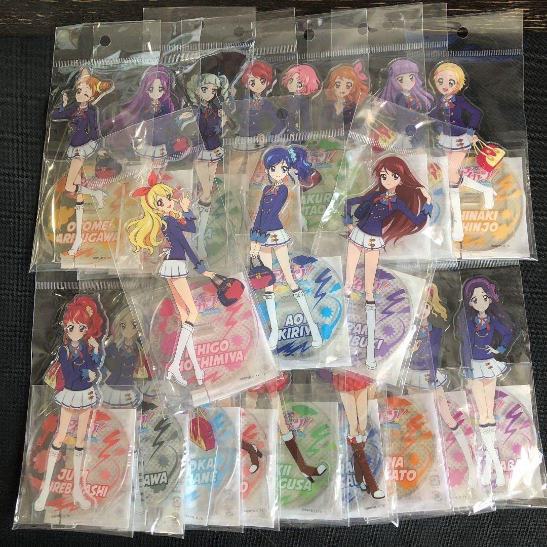 Amazon.co.jp: アイカツアクリルスタンド20種 : DIY・工具・ガーデン