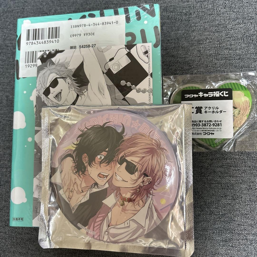 Amazon.co.jp: ヤリチンビッチ部 百合絢斗 セット : おもちゃ