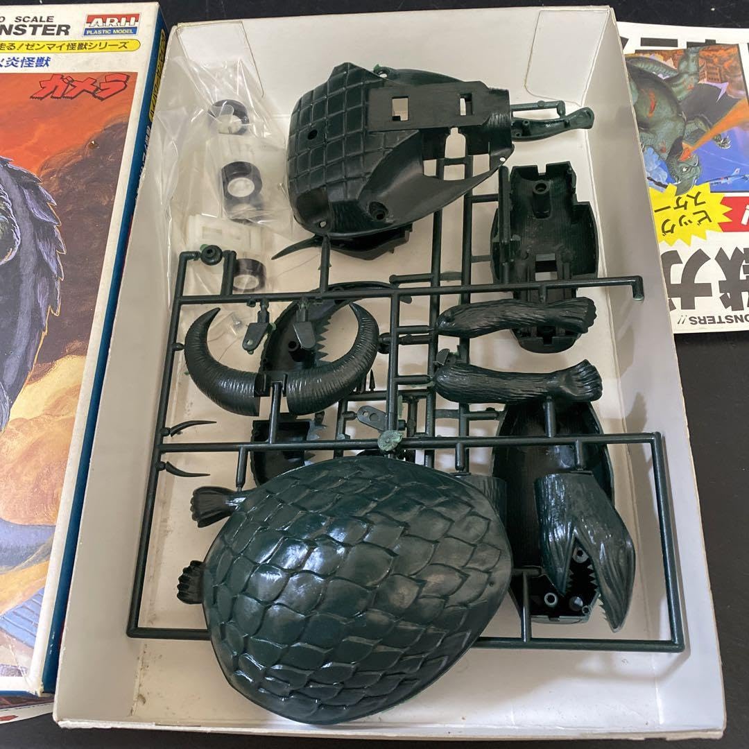 Amazon.co.jp 1 450 火炎怪獣ガメラ 走る!ゼンマイ怪獣シリーズ 長期