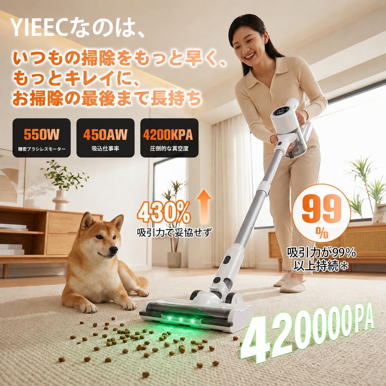 Amazon | 掃除機 コードレス【4200Kpa強力吸引力!2026革新版自立自走式