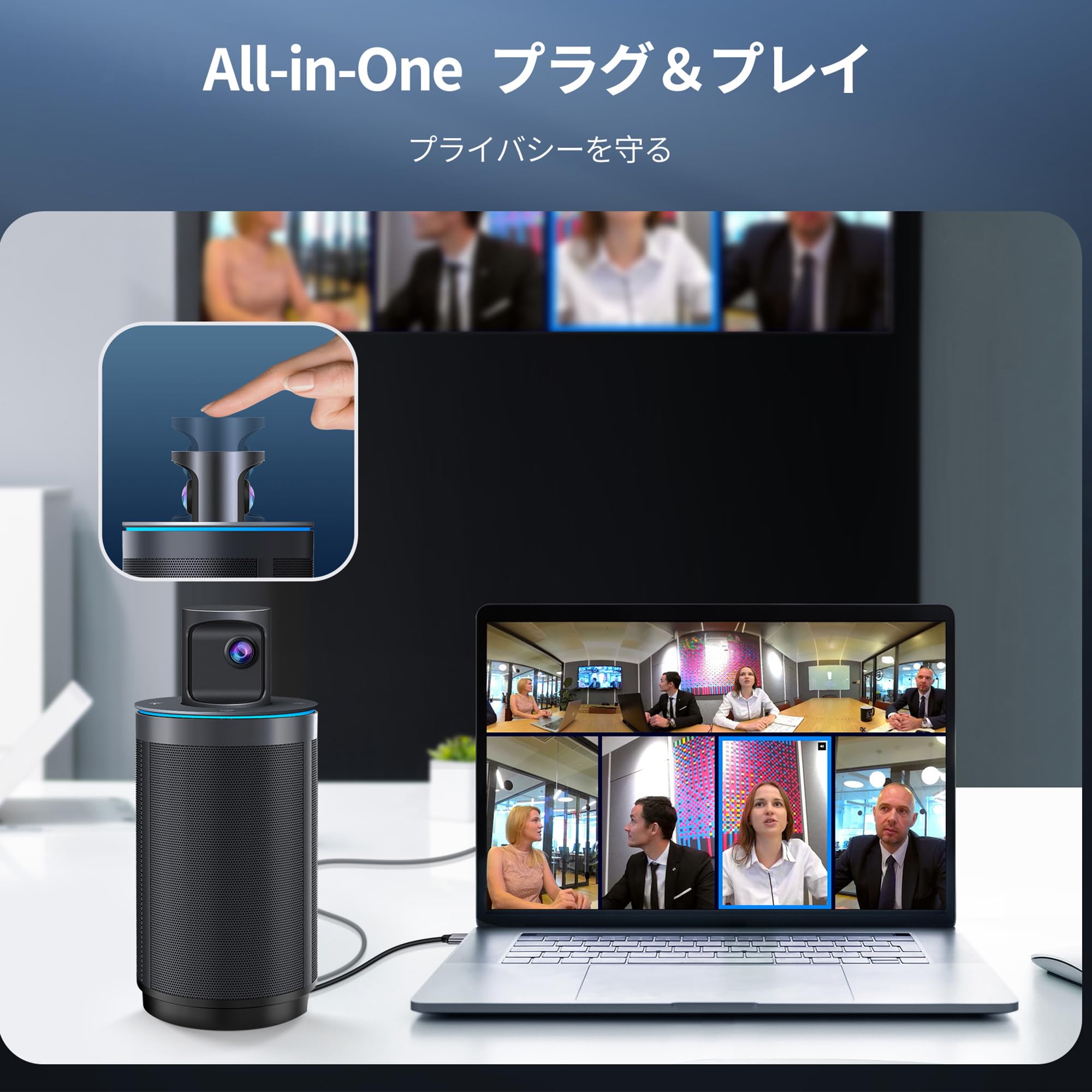 KanDao 360度ビデオ会議カメラ オンライン会議用360度カメラ Kandao Meeting《カンダオ ミーティング