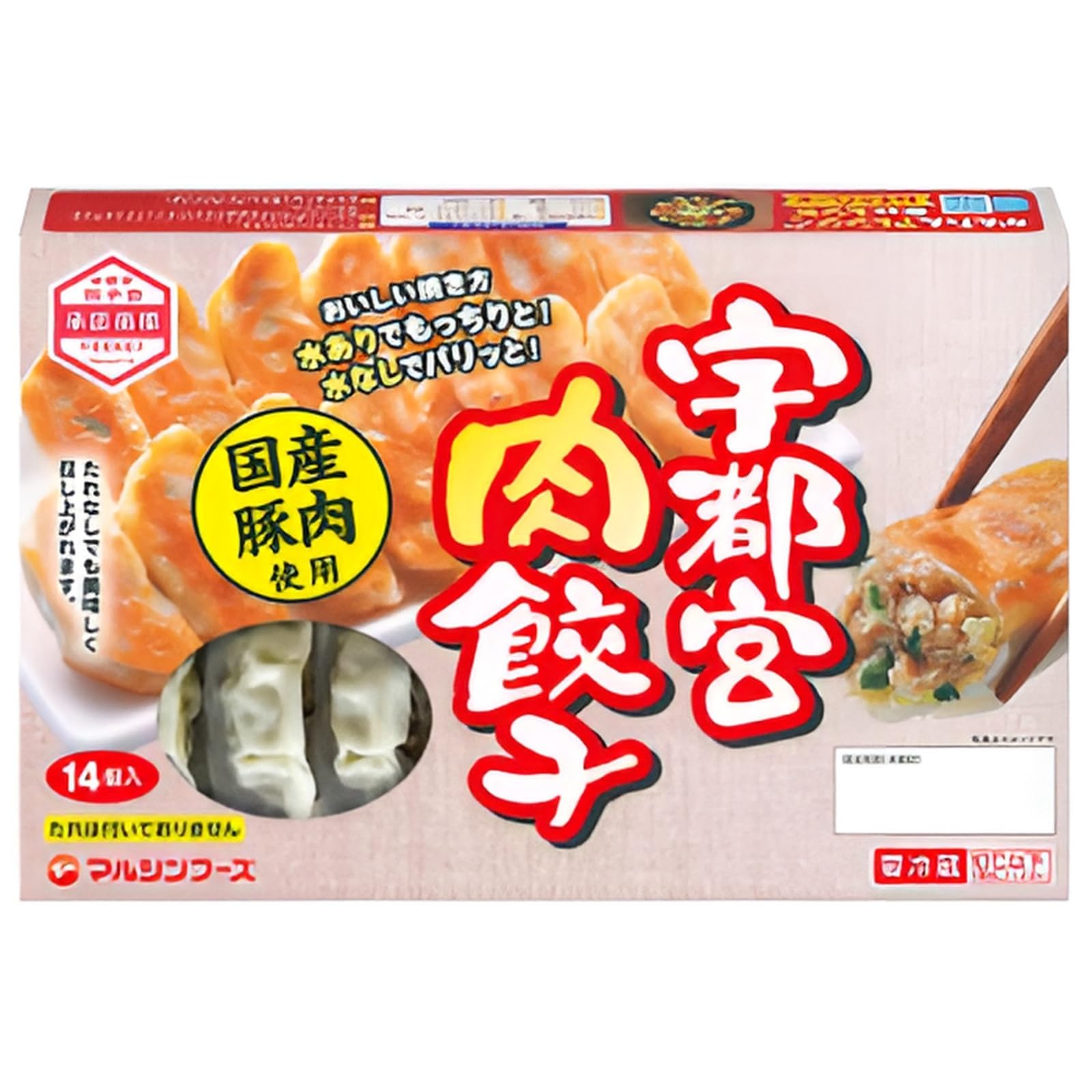 Amazon.co.jp: 宇都宮肉餃子 196g(14g×14個) 6セット : 食品・飲料・お酒