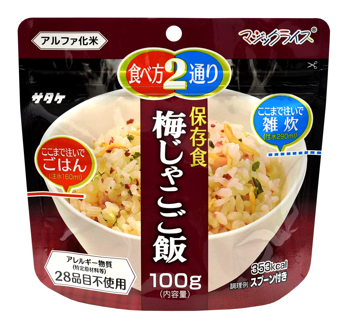 Amazon | アルファ化米 50食セット サタケマジックライス 保存食 梅