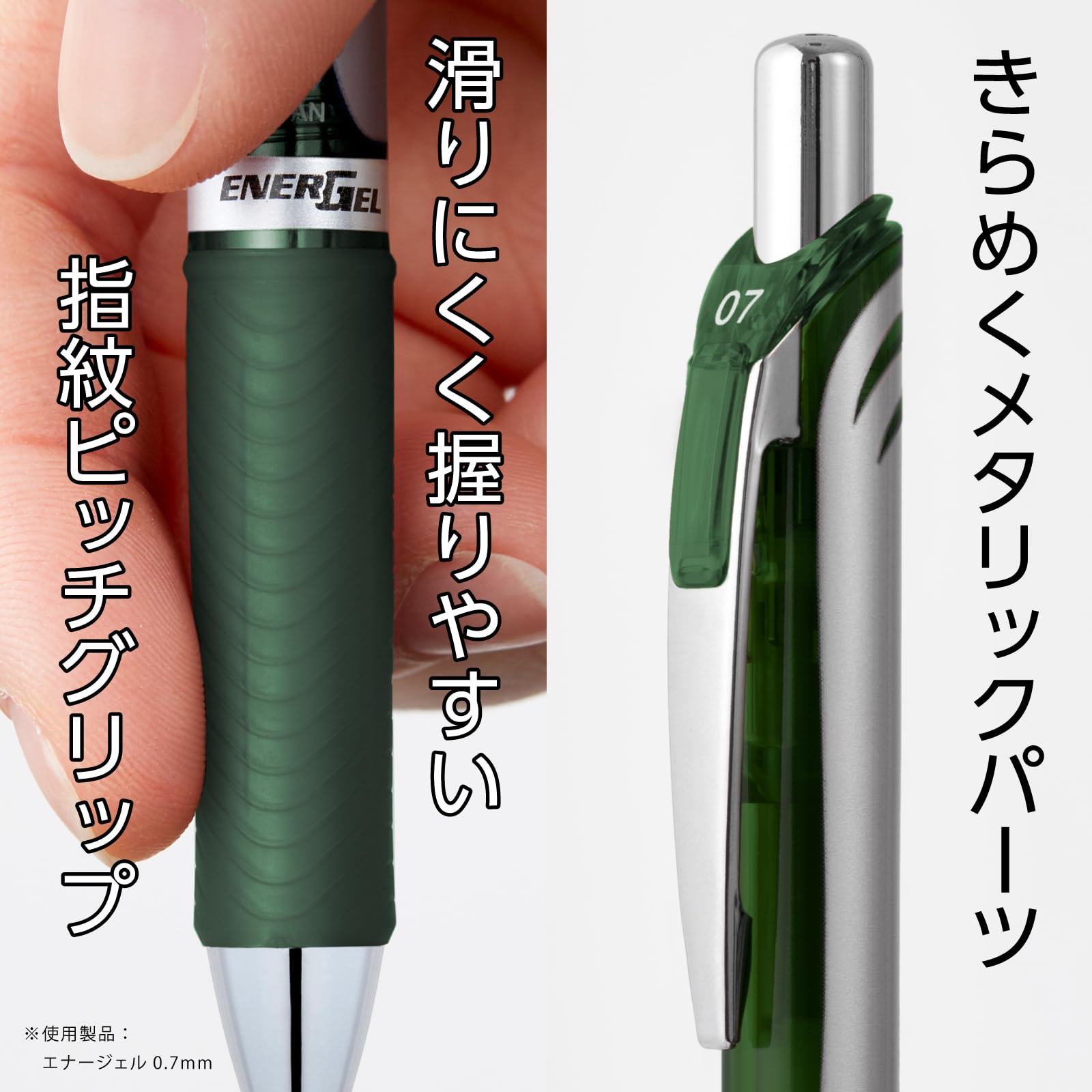 Amazon | ぺんてる ボールペン ゲルインキ エナージェル ノック