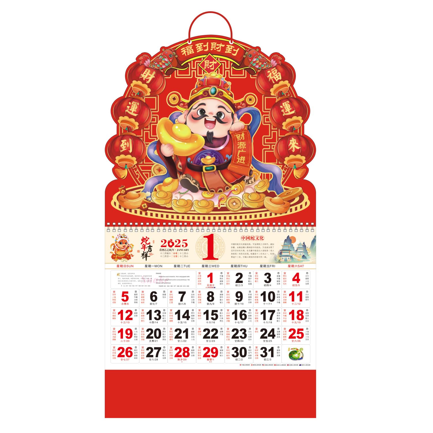 2025-monthly-calendar-year-of-snake-wall-calendar-2025-chinese-lunar-calendar-for-chinese-home-restaurant-office-school-wall-hanging-decor-chinese-new-year-decorations-028-wall-calendars-amazon-com-au