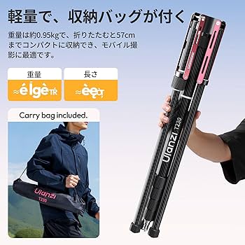Amazon | Ulanzi T230 撮影用 ライトスタンド 撮影スタンド 230cm